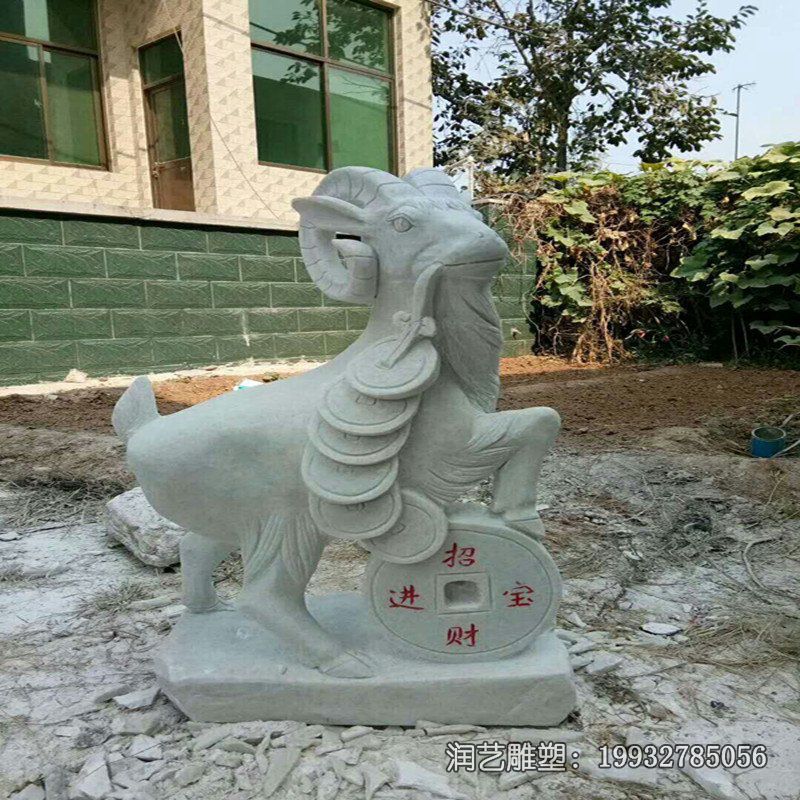 商场羊动物石雕 商场羊动物石雕