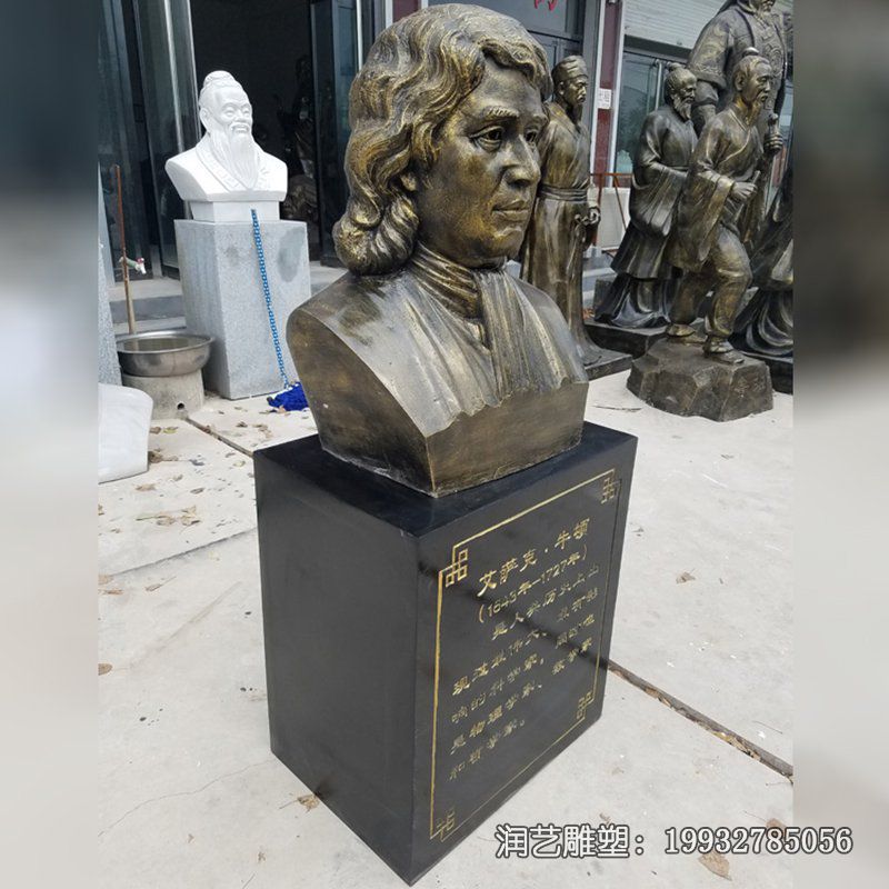 公园牛顿人物铜雕 公园牛顿人物铜雕