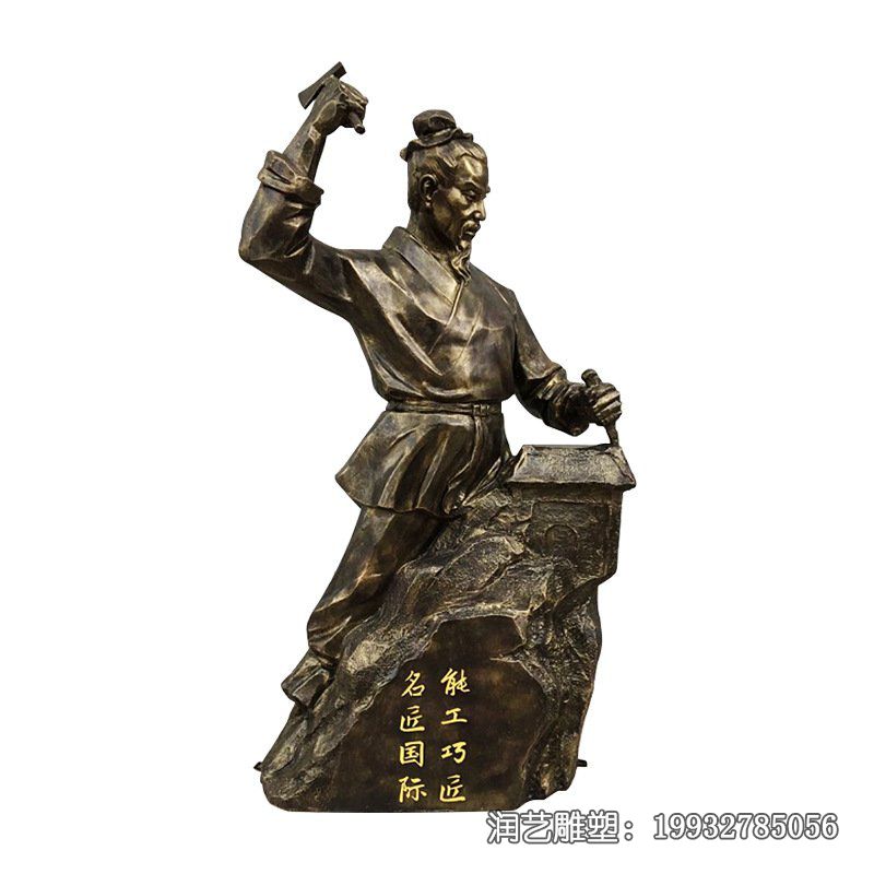 小区鲁班人物铜雕 小区鲁班人物铜雕