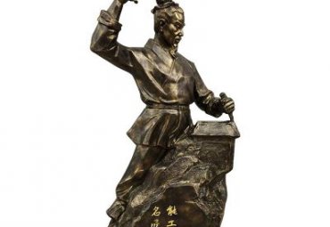 小区鲁班人物铜雕