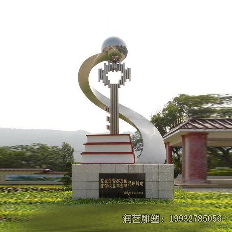 医院不锈钢钥匙雕塑 医院不锈钢钥匙雕塑