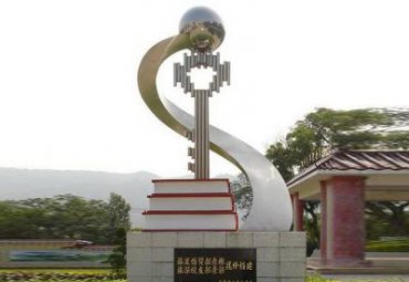 医院不锈钢钥匙雕塑