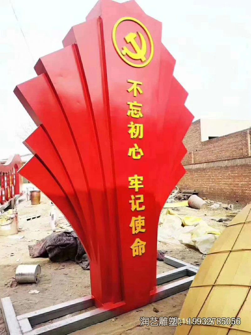 商场不锈钢党建雕塑 商场不锈钢党建雕塑