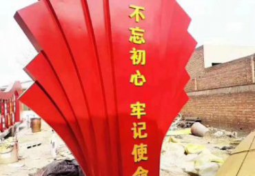 商场不锈钢党建雕塑