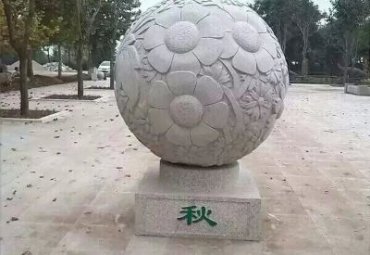 景区秋景观石雕