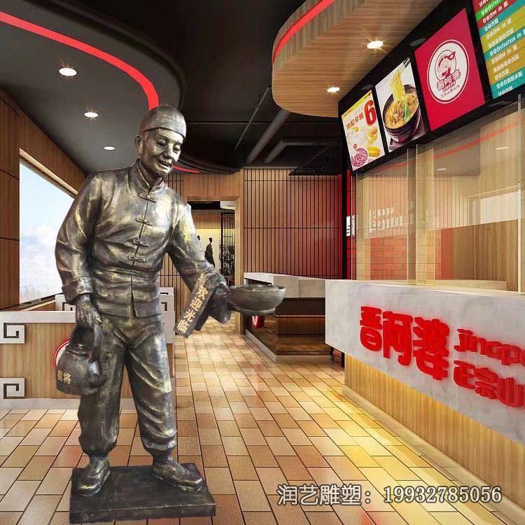 景区店小二人物铜雕 景区店小二人物铜雕
