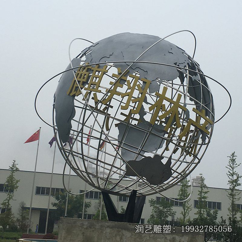 公园不锈钢地球仪景观雕塑 公园不锈钢地球仪景观雕塑
