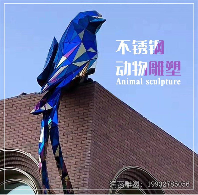 学校不锈钢鸟动物雕塑 学校不锈钢鸟动物雕塑