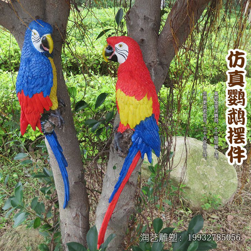 公园玻璃钢鹦鹉动物雕塑 公园玻璃钢鹦鹉动物雕塑