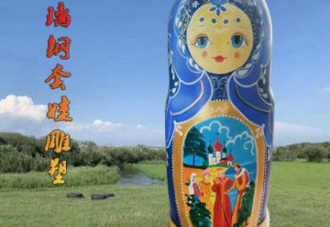 公园玻璃钢套娃景观雕塑
