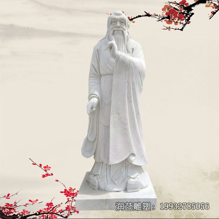 景区老子人物石雕 景区老子人物石雕