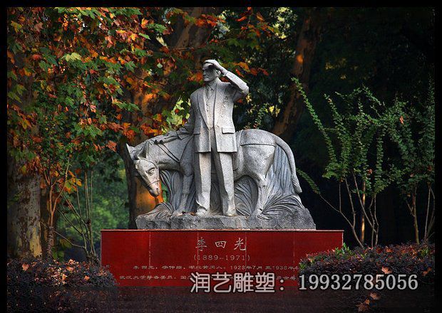 学校李四光人物石雕 学校李四光人物石雕