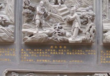 商业街二十四孝人物石雕