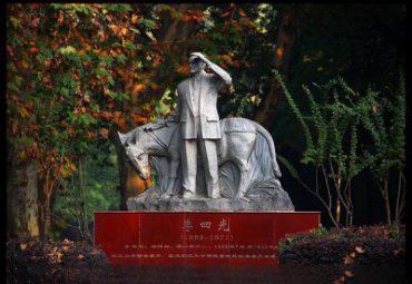 学校李四光人物石雕