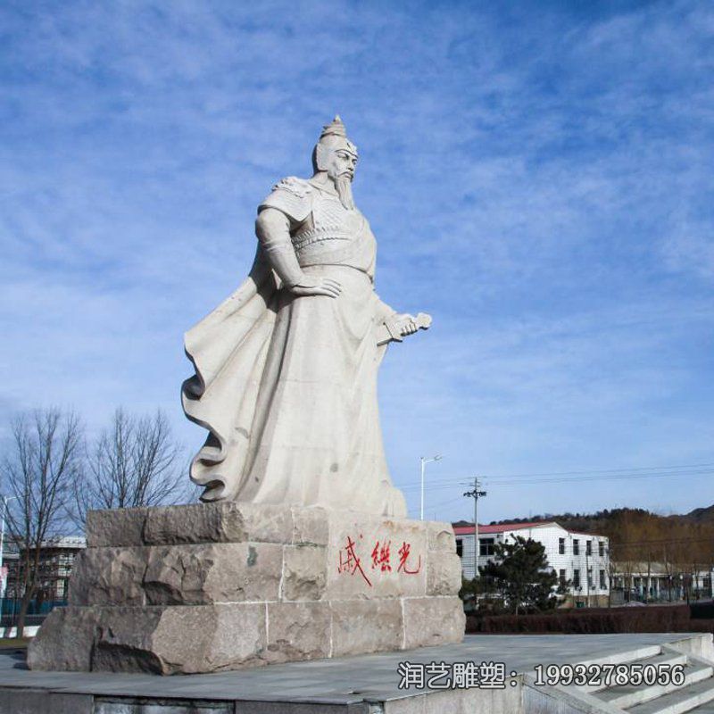 商场戚继光人物石雕 商场戚继光人物石雕