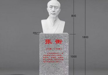 企业张衡人物石雕