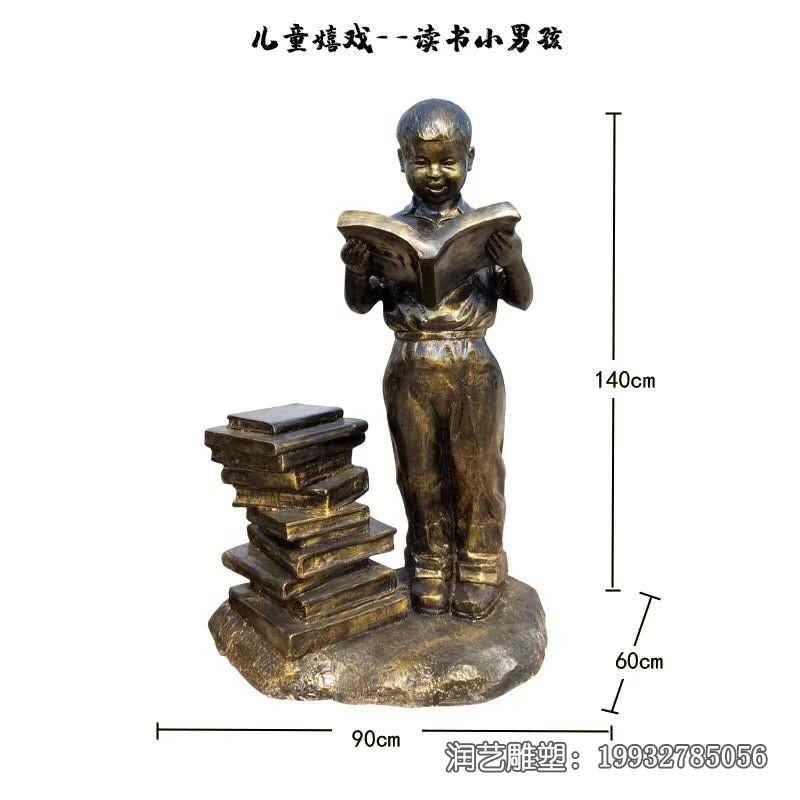 学校校园人物铜雕 学校校园人物铜雕