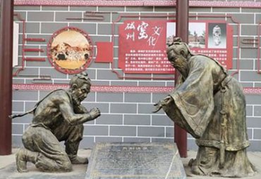 公园负荆请罪人物铜雕