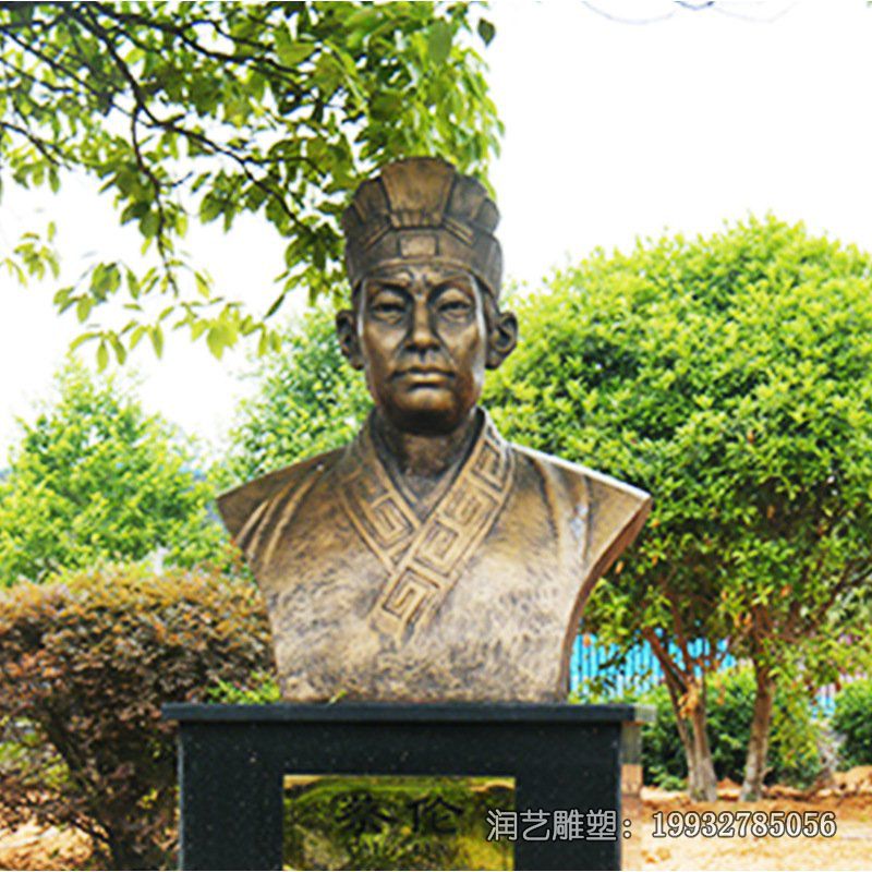 草坪蔡伦人物铜雕 草坪蔡伦人物铜雕