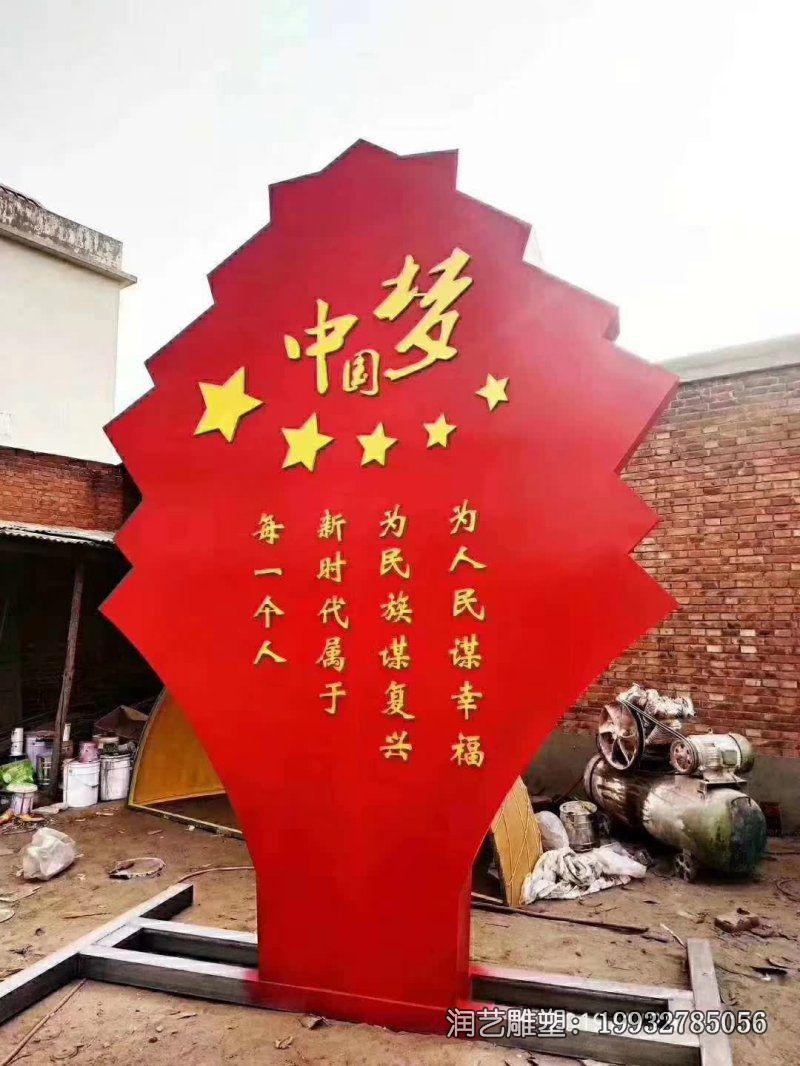 学校不锈钢党建景观雕塑 学校不锈钢党建景观雕塑