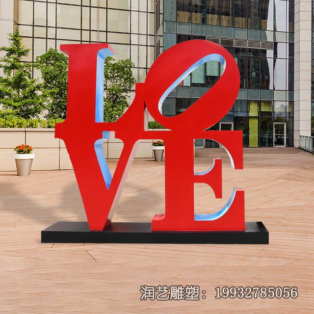 景区不锈钢love景观雕塑 景区不锈钢love景观雕塑