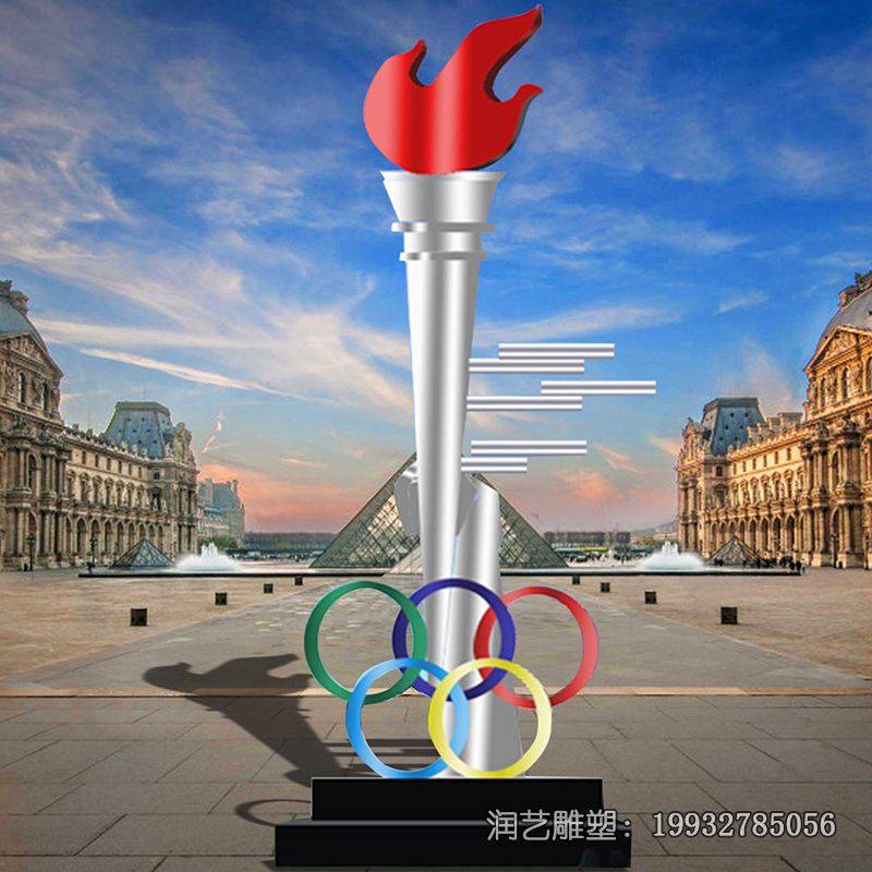 游乐场不锈钢五环景观雕塑 游乐场不锈钢五环景观雕塑