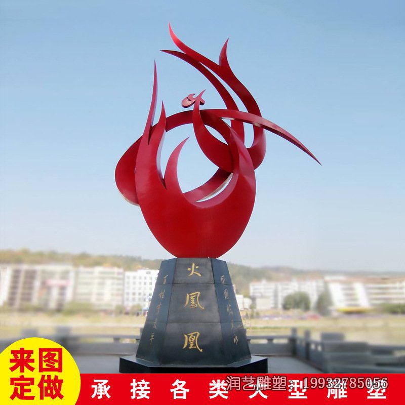 草坪不锈钢凤凰动物雕塑 草坪不锈钢凤凰动物雕塑