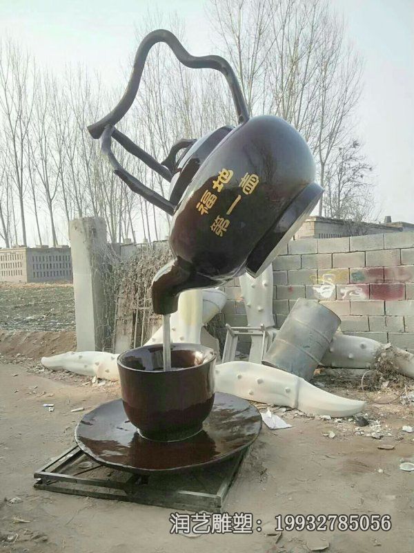 景区玻璃钢茶壶景观雕塑 景区玻璃钢茶壶景观雕塑