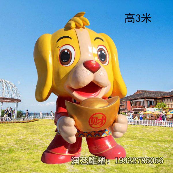 公园玻璃钢狗动物雕塑 公园玻璃钢狗动物雕塑