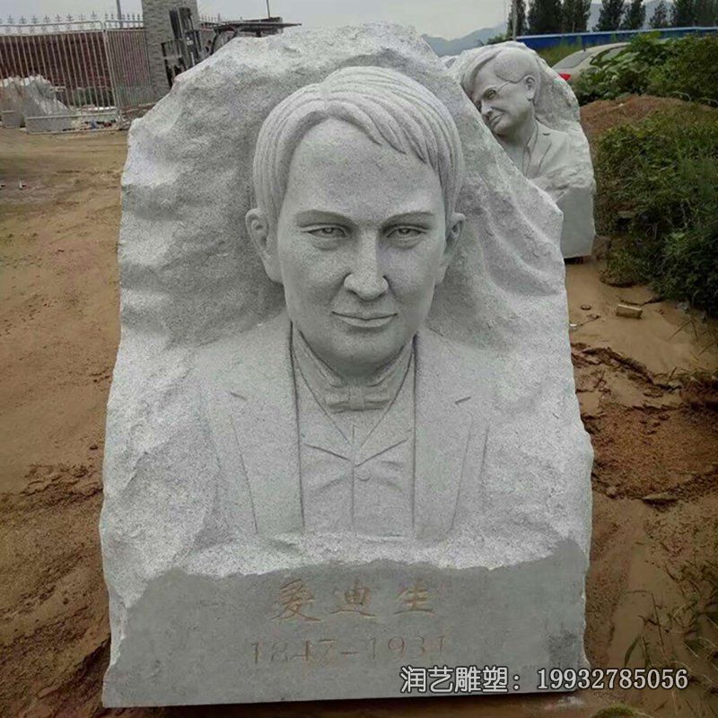 城市爱迪生人物石雕 城市爱迪生人物石雕