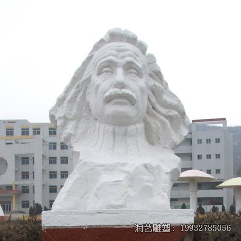 学校爱因斯坦人物石雕 学校爱因斯坦人物石雕