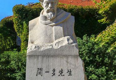 酒店闻一多人物石雕
