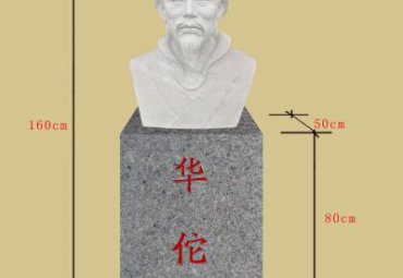 医院华佗人物石雕