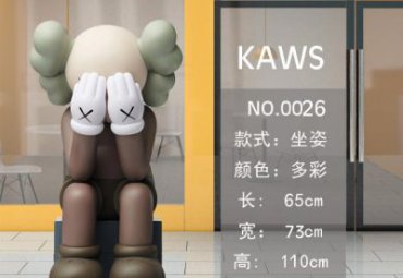 小区玻璃钢KWAS卡通雕塑