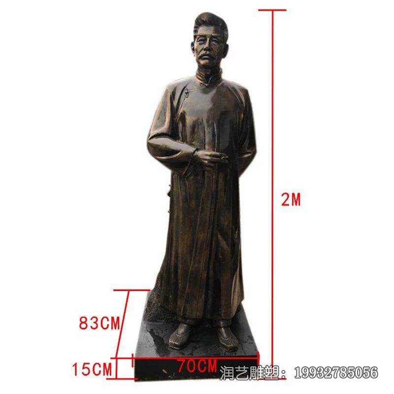 公园鲁迅人物铜雕 公园鲁迅人物铜雕
