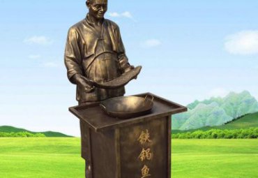 草坪鱼文化人物铜雕