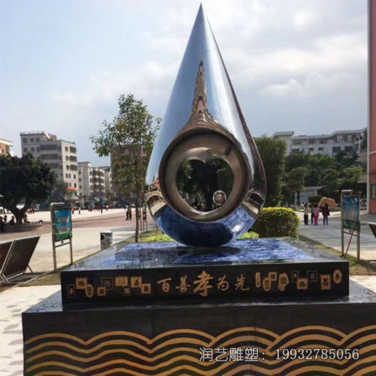公司不锈钢水滴景观雕塑 公司不锈钢水滴景观雕塑
