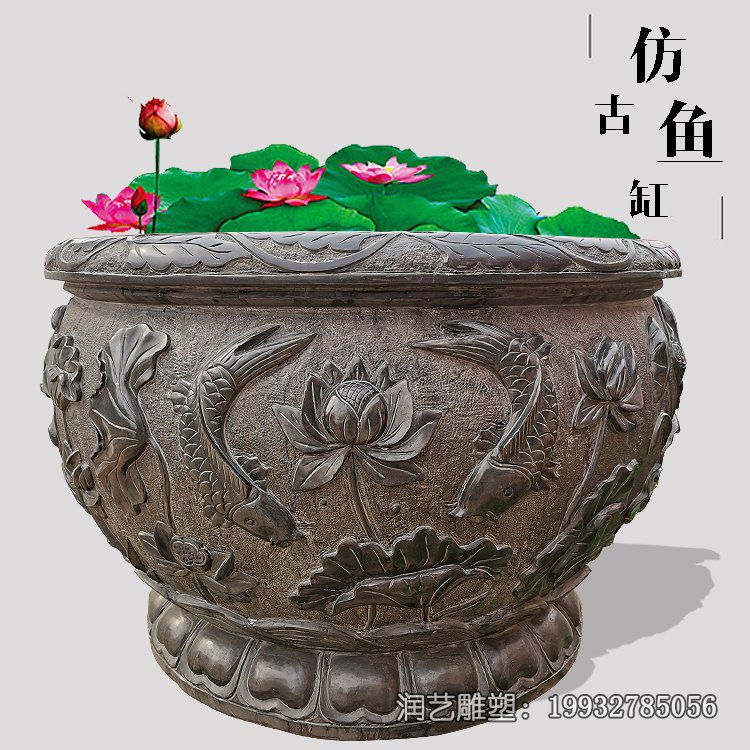 小区景观鱼缸石雕 小区景观鱼缸石雕
