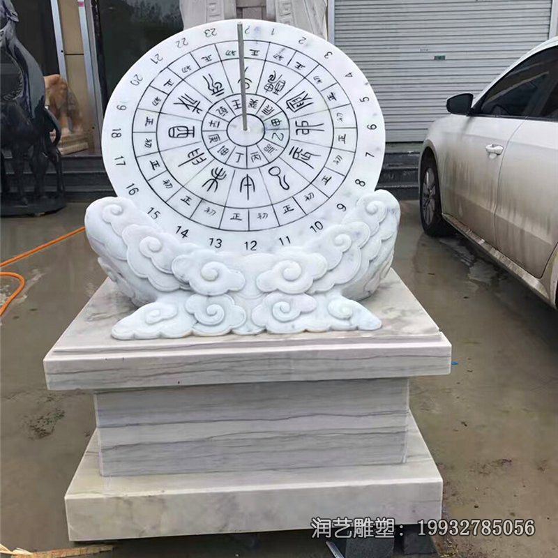 公司日晷景观石雕 公司日晷景观石雕