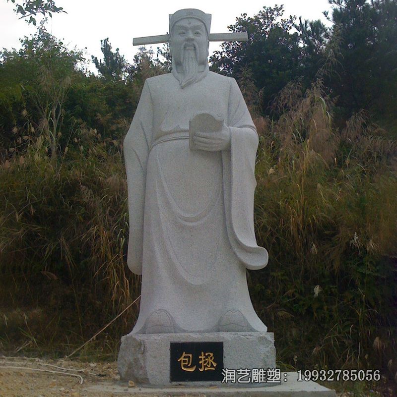 小区包公人物石雕 小区包公人物石雕