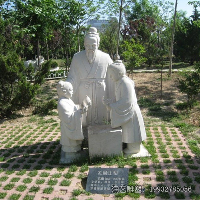 校园孔融让梨石雕人物 校园孔融让梨石雕人物