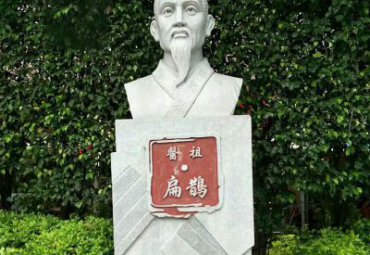 校园扁鹊人物石雕