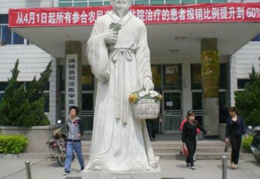 公司人物李时珍石雕