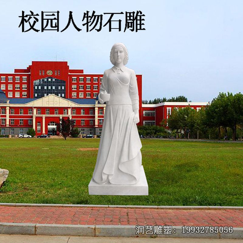 医院人物南丁格尔石雕 医院人物南丁格尔石雕