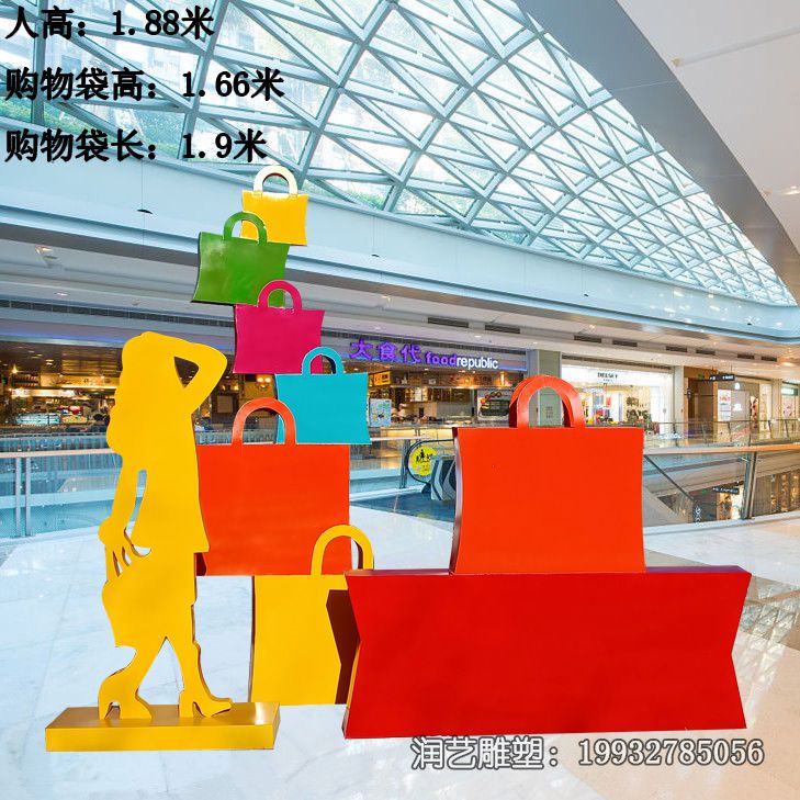 草坪不锈钢购物雕塑 草坪不锈钢购物雕塑