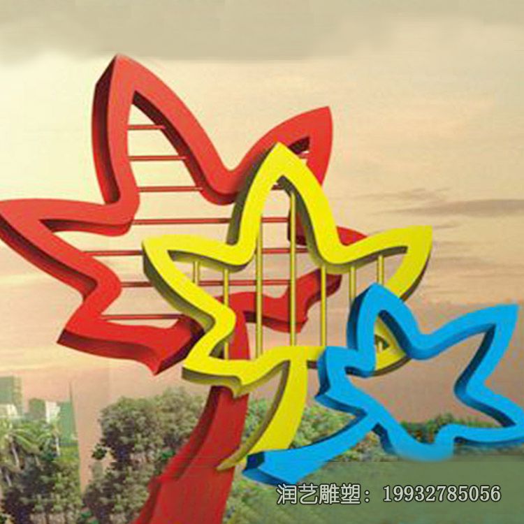 城市不锈钢枫叶雕塑 城市不锈钢枫叶雕塑