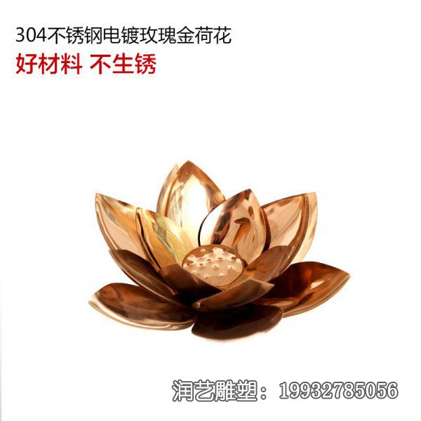 商场不锈钢荷花景观雕塑 商场不锈钢荷花景观雕塑