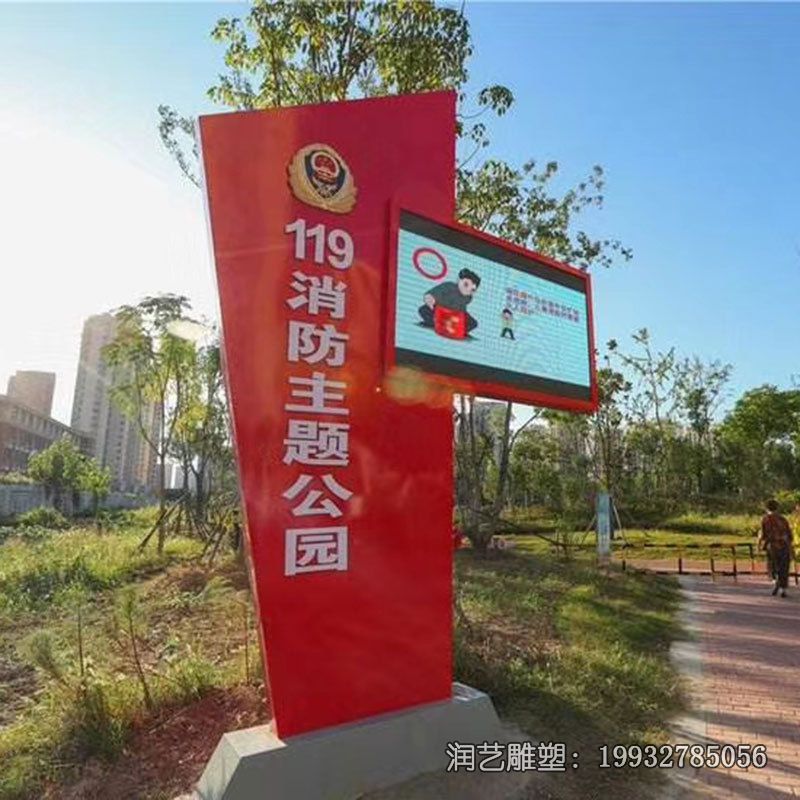 公园不锈钢标志牌雕塑 公园不锈钢标志牌雕塑