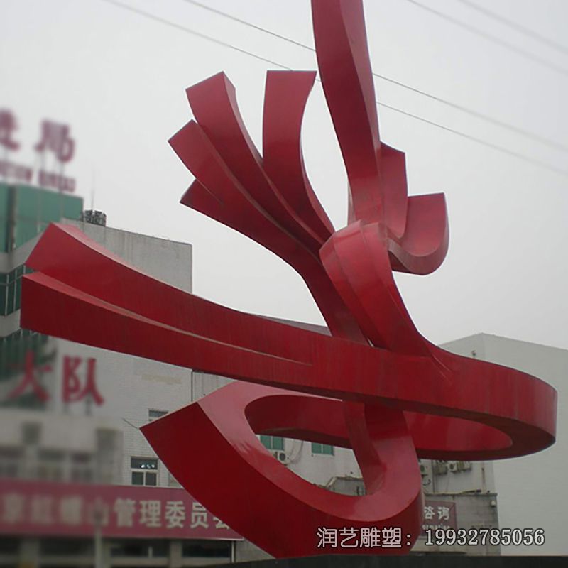 园林不锈钢飘带雕塑 园林不锈钢飘带雕塑