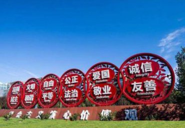 广场不锈钢社会主义核心价值观雕塑